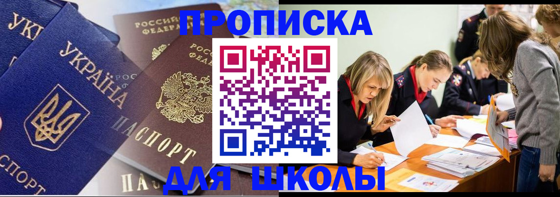 прописка регистрация в Карабаново