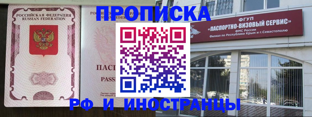 временная регистрация госуслуги в Карабаново